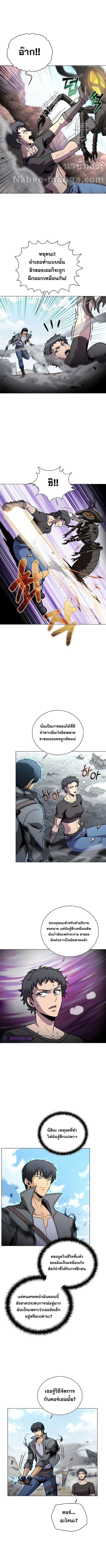 Carnivorous Hunter 43 (8)